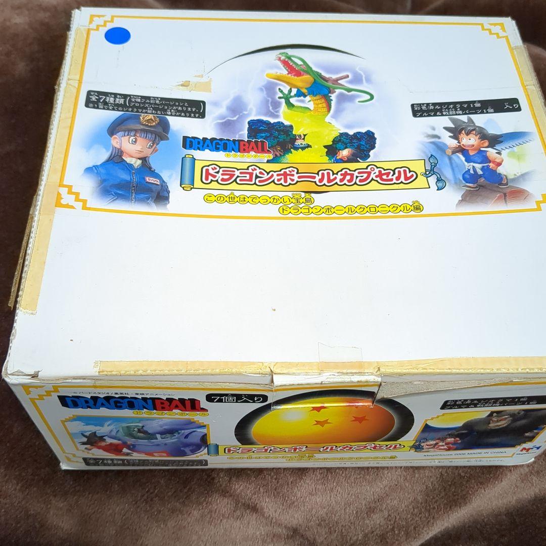 ドラゴンボールカプセル　クロニクル編フルカラーセット