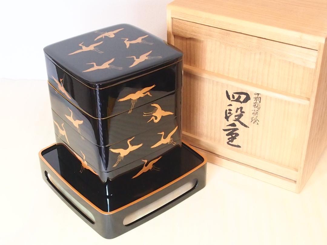 【未使用】輪島塗 わじま慶塚 千羽鶴蒔絵 四段重箱 台付き お重/弁当箱 漆器