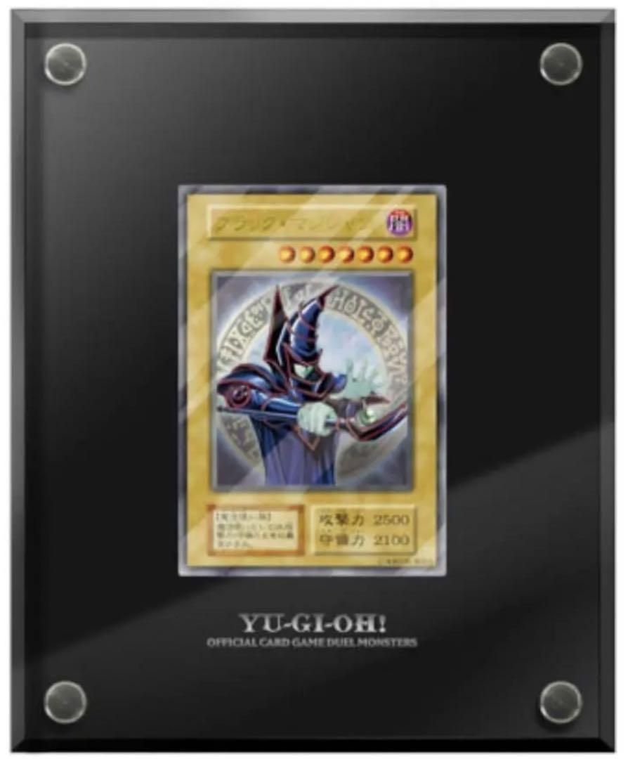 ブラックマジシャン　スペシャルカード　ステンレス製