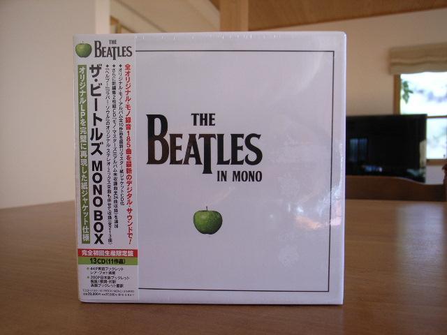 新品・未開封 ザ・ビートルズ　MONO BOX 完全初回生産限定盤