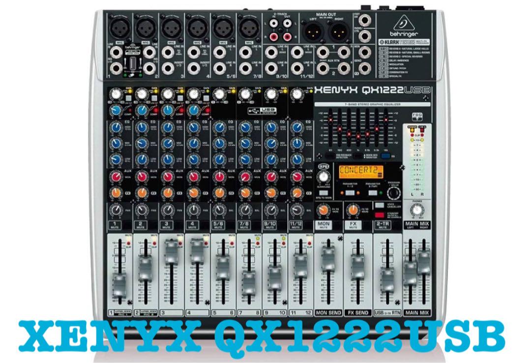 ① Behringer ベリンガーアナログミキサーXENYX QX1222USB