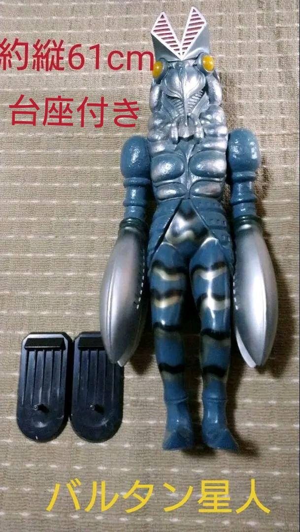 バルタン星人 台座付き