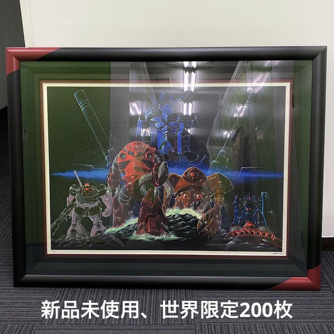 お値下げ！新品！機動戦士ガンダム　哀 戦士  大河原邦男シルクスクリーン  希少