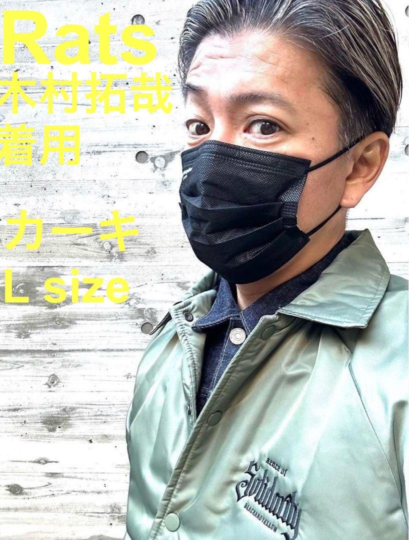 木村拓哉着用 rats ラッツ コーチジャケット タグ付き ネイバーフッド