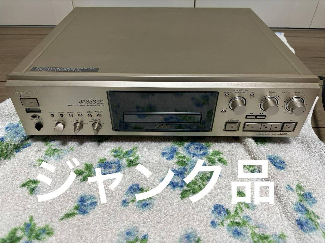 岡村SONY JA333ES