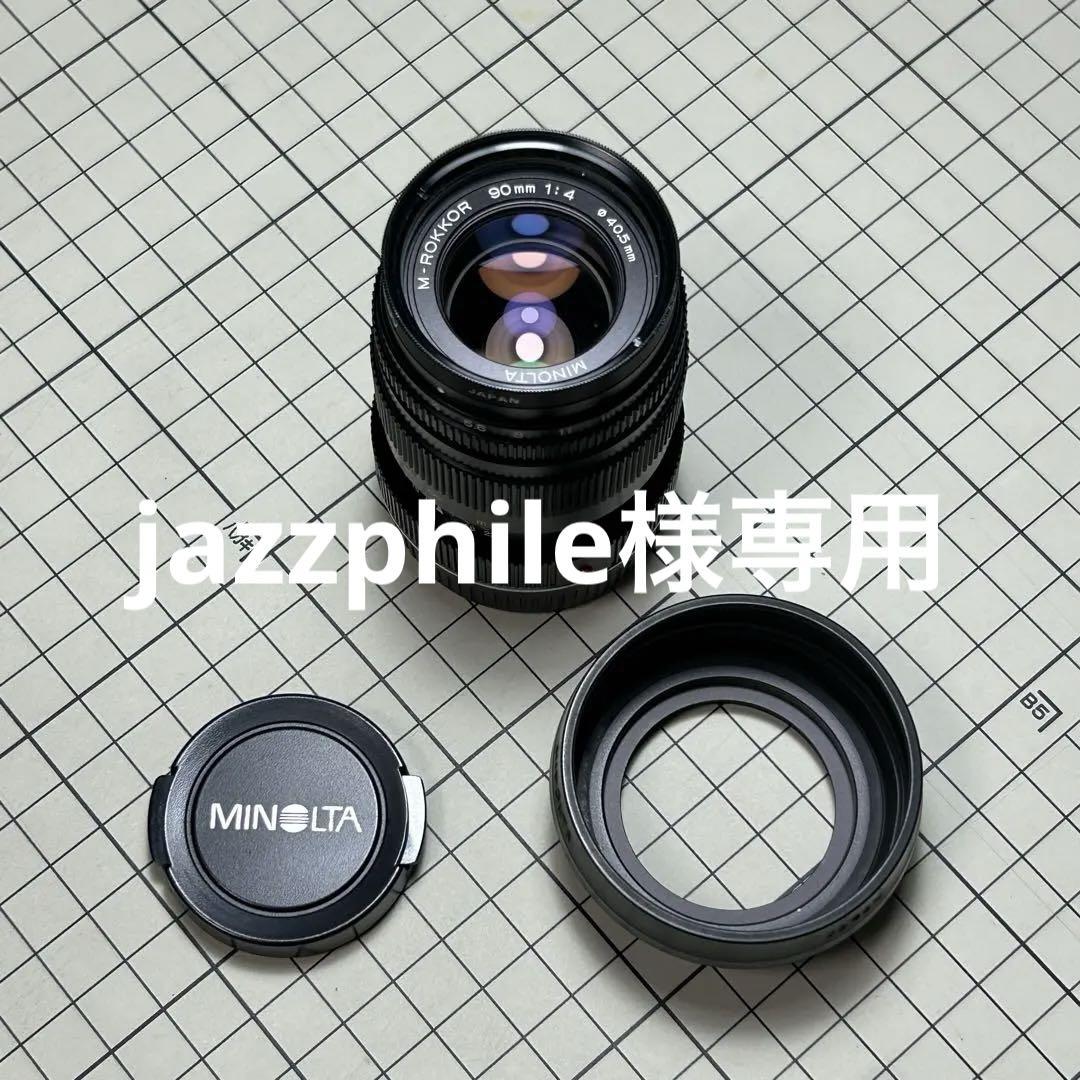M-ROKKOR 90mm F4（ライカMマウント）