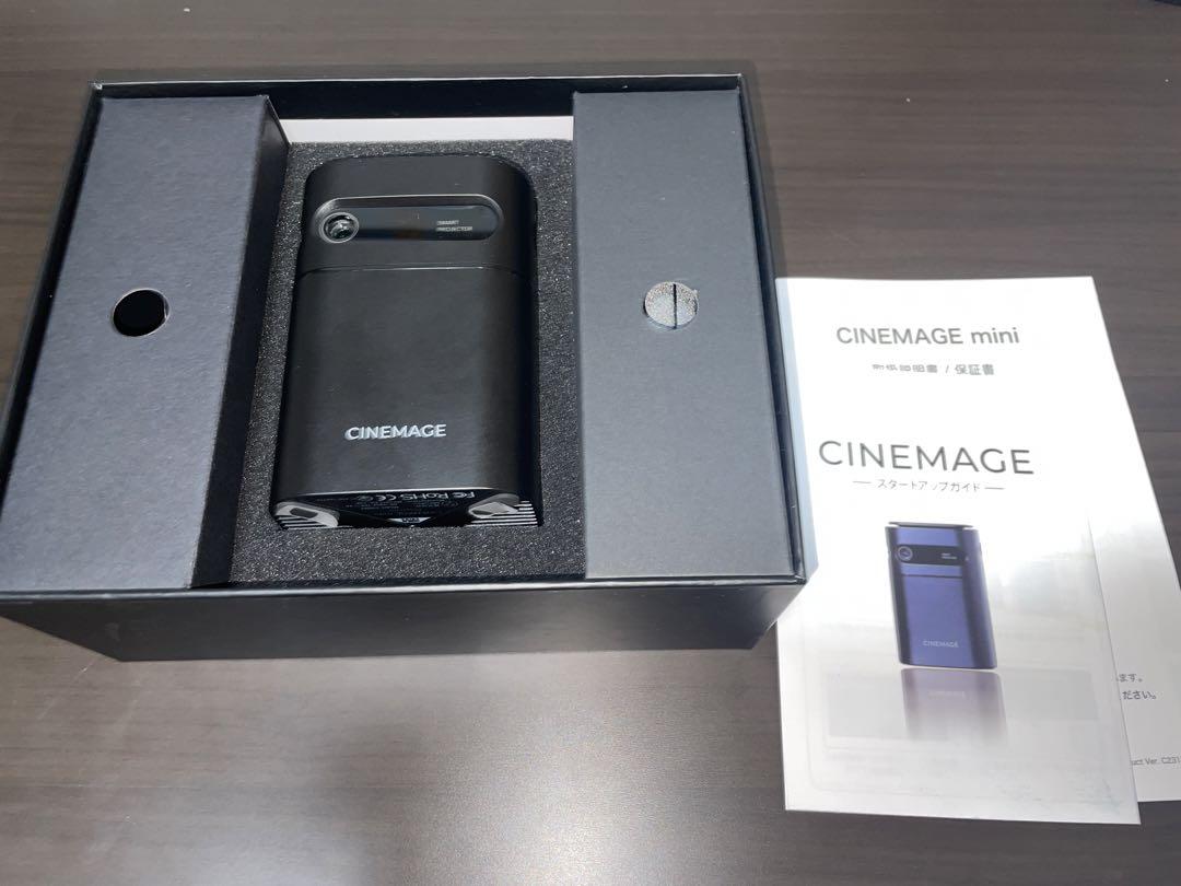 CINEMAGE mini プロジェクター　三脚付き