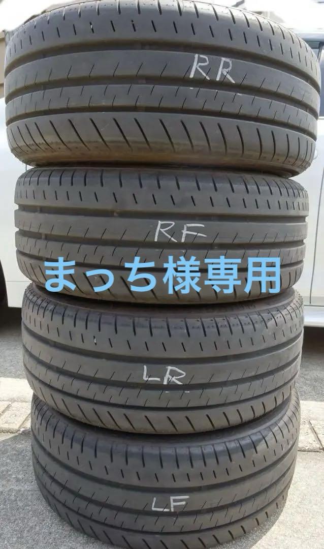 まっちブリヂストン トランザ T002 215/45R17 2024年製