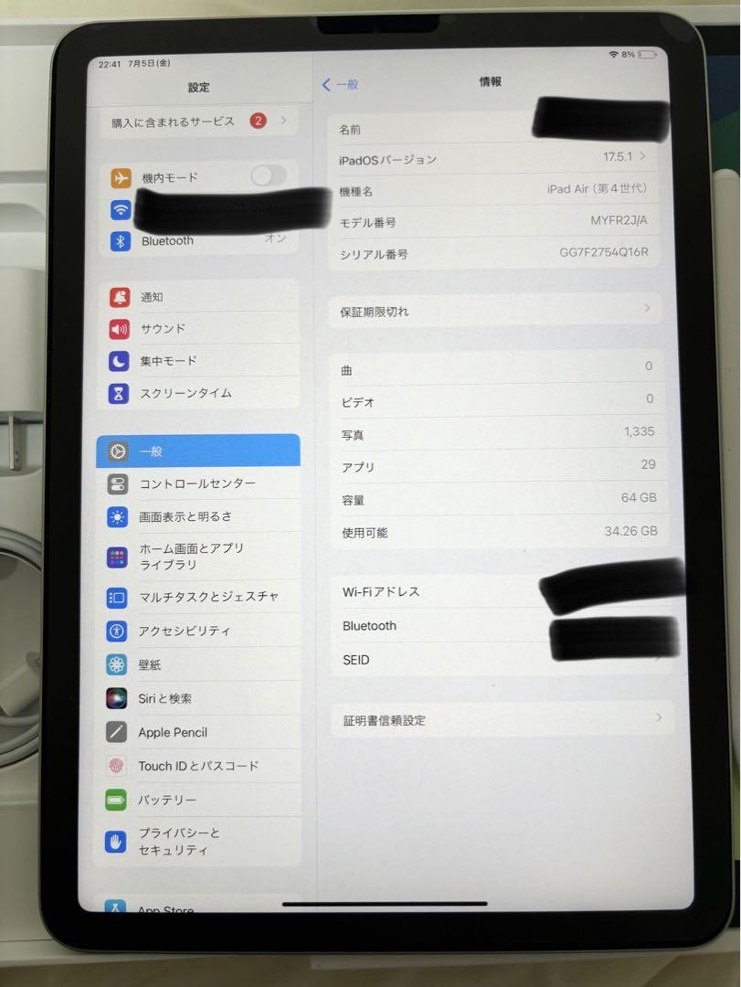 【美品】iPad Air 第4世代　グリーン64GB wifiモデル
