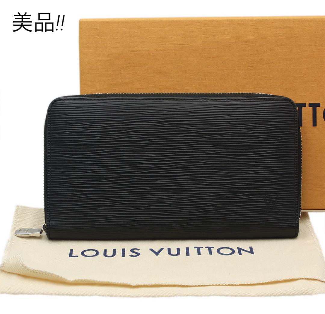 E2135 美品!! ルイヴィトン エピ ジッピーオーガナイザー NM 長財布