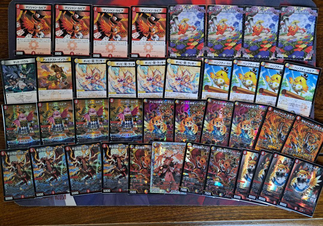 デイガファイアーバード　デッキ　優勝構築　パーツ付