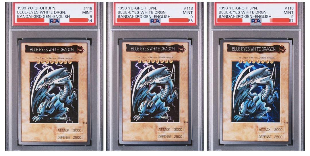 遊戯王　バンダイ　ブルーアイズホワイトドラゴン　青眼の白竜　PSA9まとめ売り②