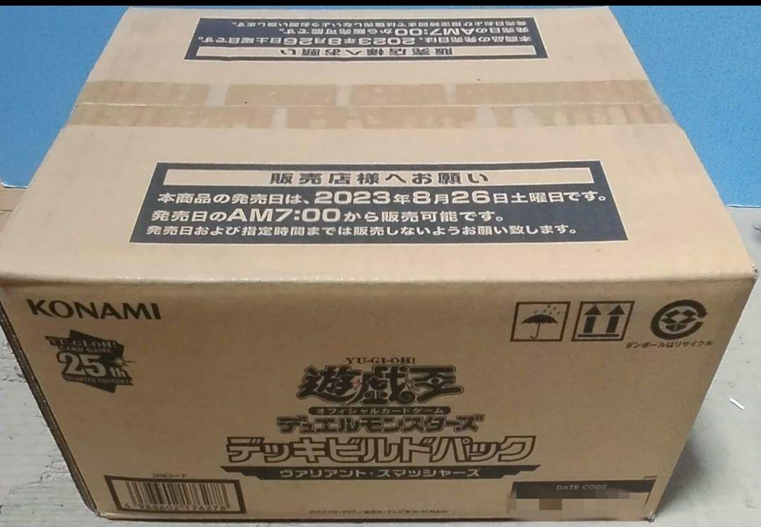 遊戯王　ヴァリアント・スマッシャーズ　24BOX　１カートン　未開封