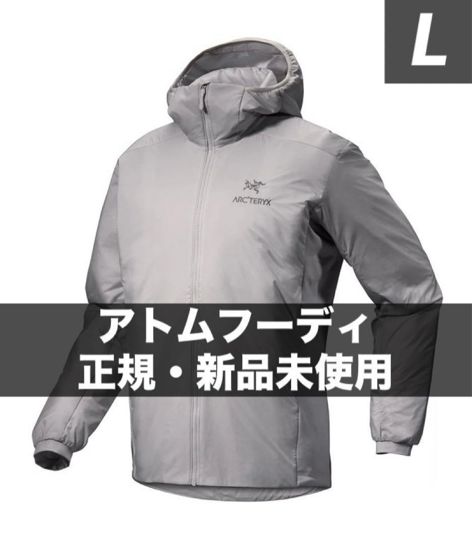 ARC’TERYX アークテリクス アトムフーディ L Solitude