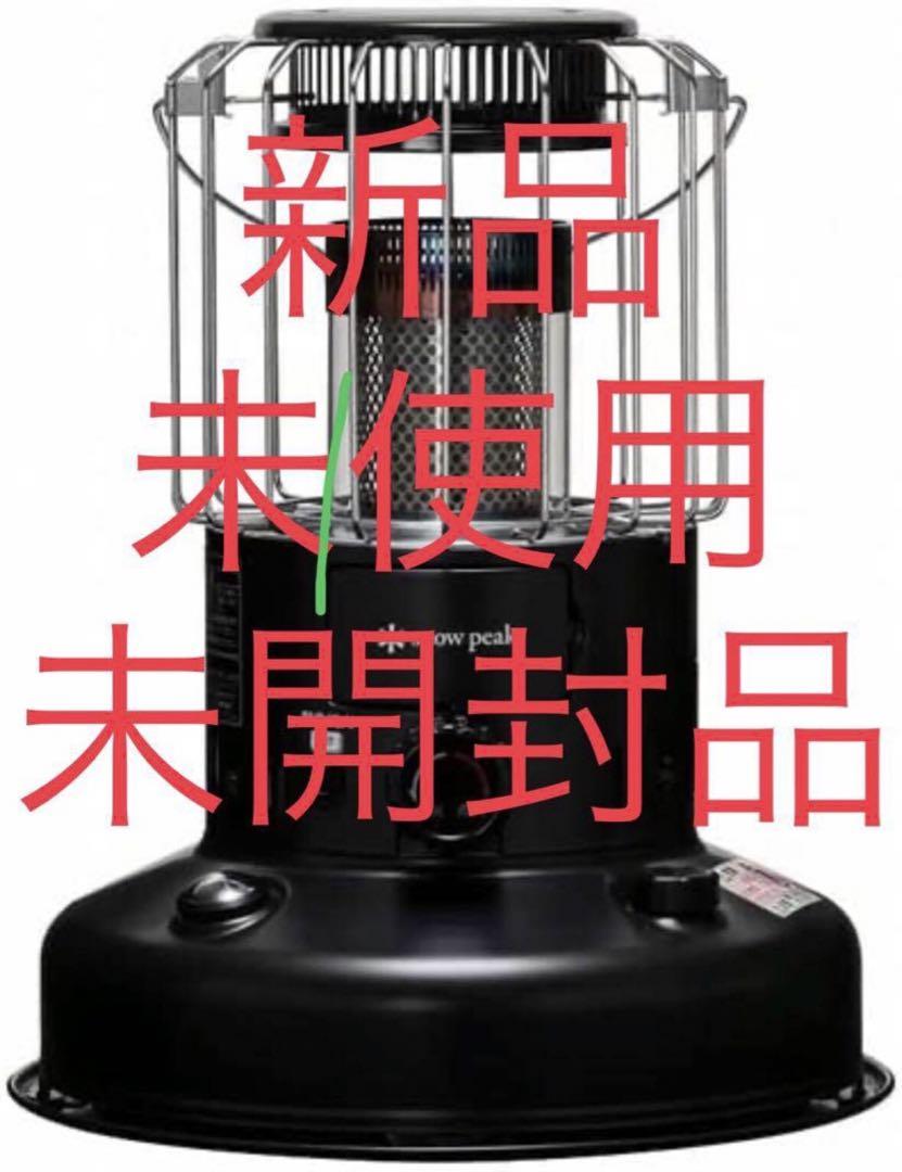 【しー】スノーピーク グローストーブ