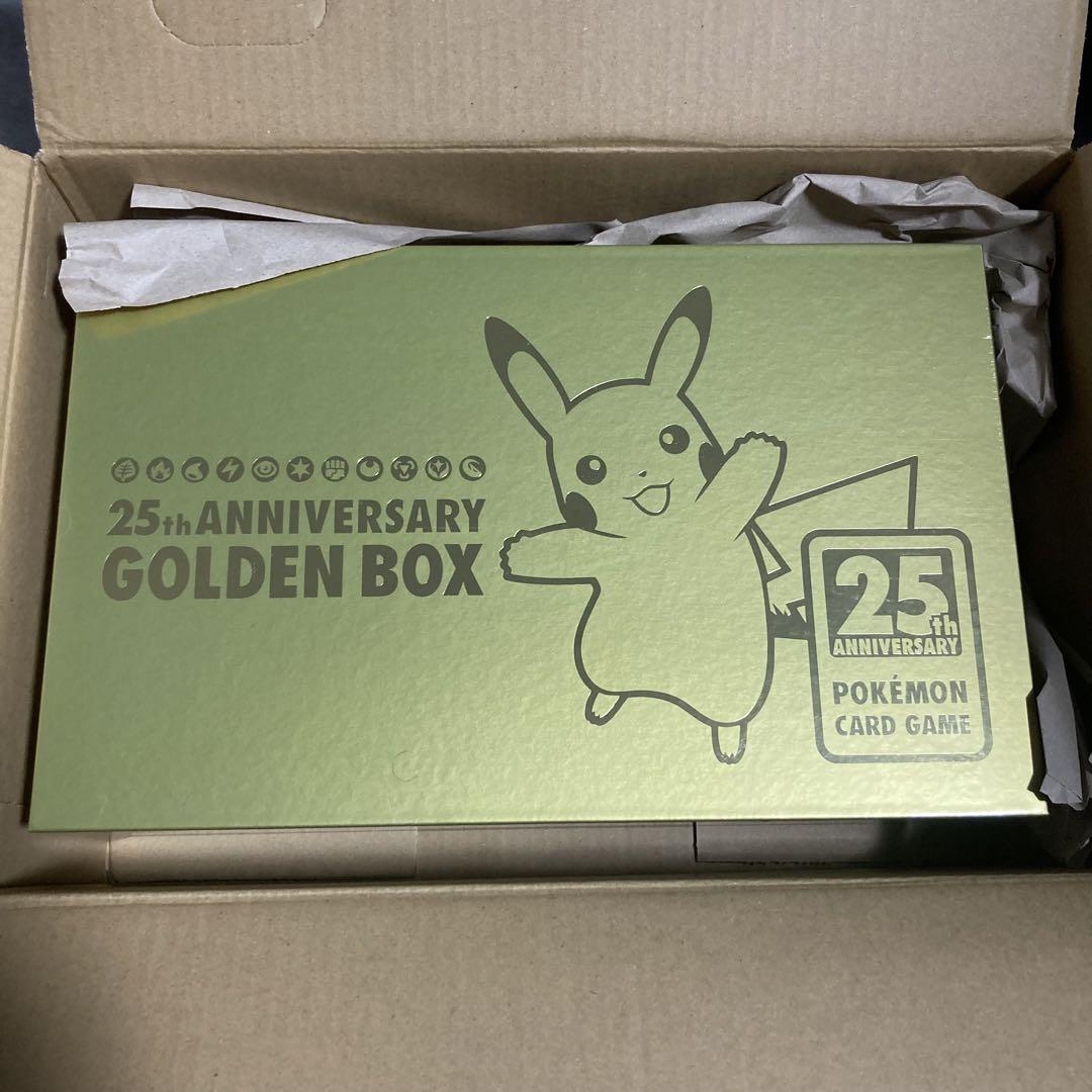ゴールデンボックス　Amazon産