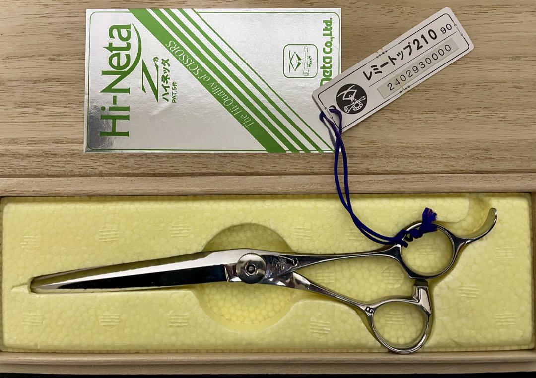 【超レア】新品 未使用 ハイネッタ シザー レミートップ210