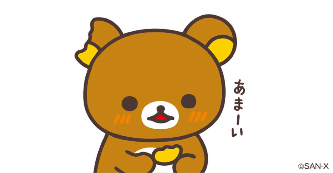 ひがぽん