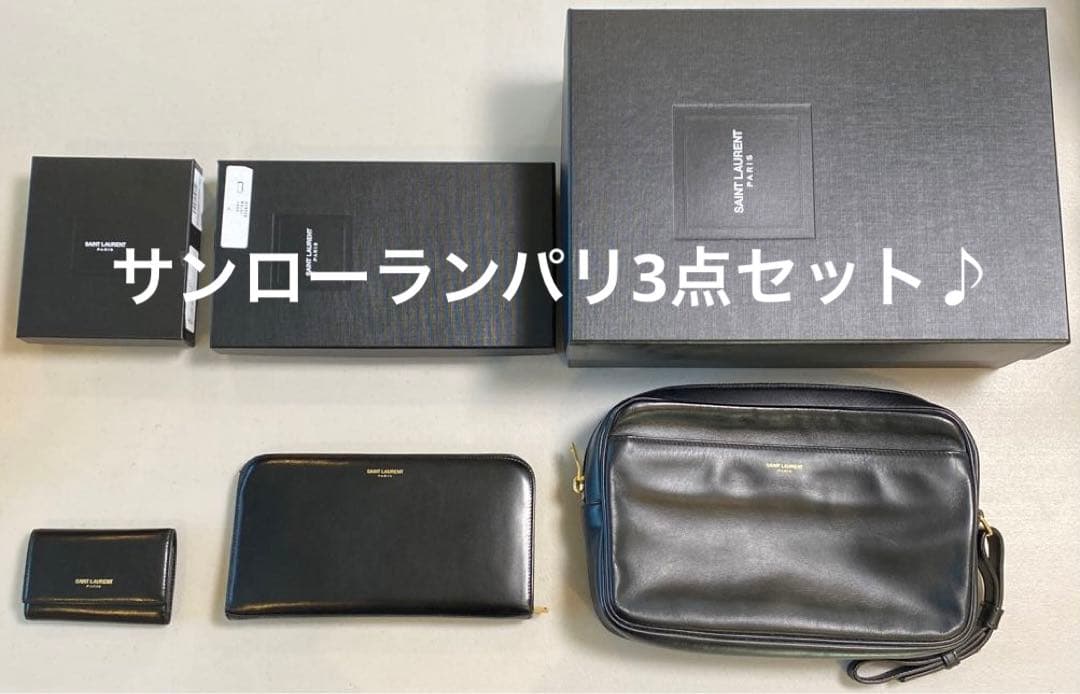 【サンローランパリ3点セット♪希少カーフスキン、ゴールド金具】私自身が新品購入♪