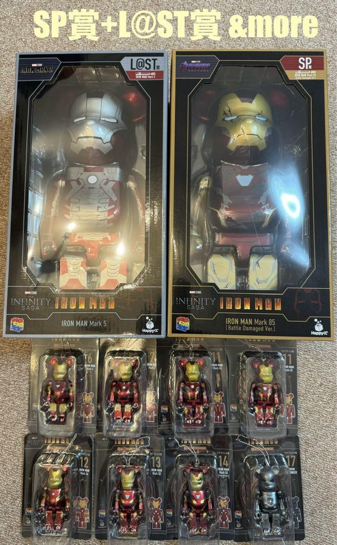 BE@RBRICK IRON MAN Happyくじ SP賞 LAST賞 セット