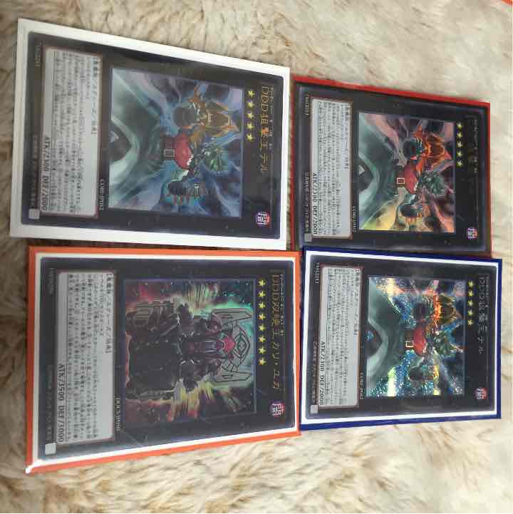 DDDセット  コメント下さい