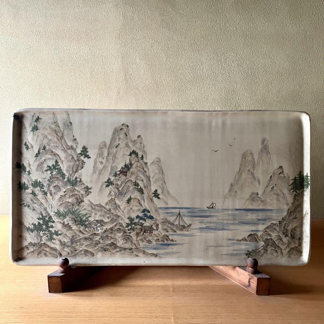 陶板画　飾皿　薩摩焼　錦正