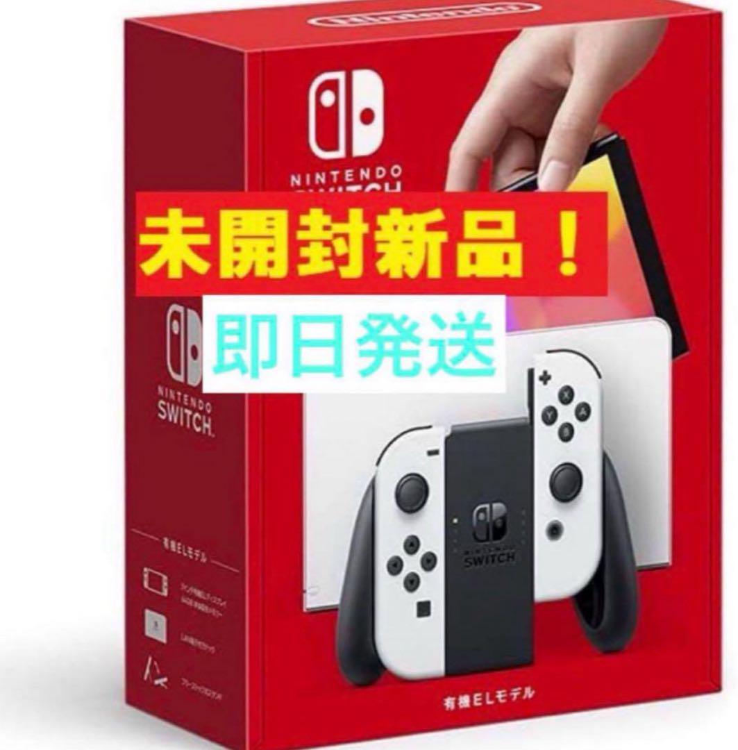 Nintendo Switch (有機ELモデル)  Joy-Con スイッチ
