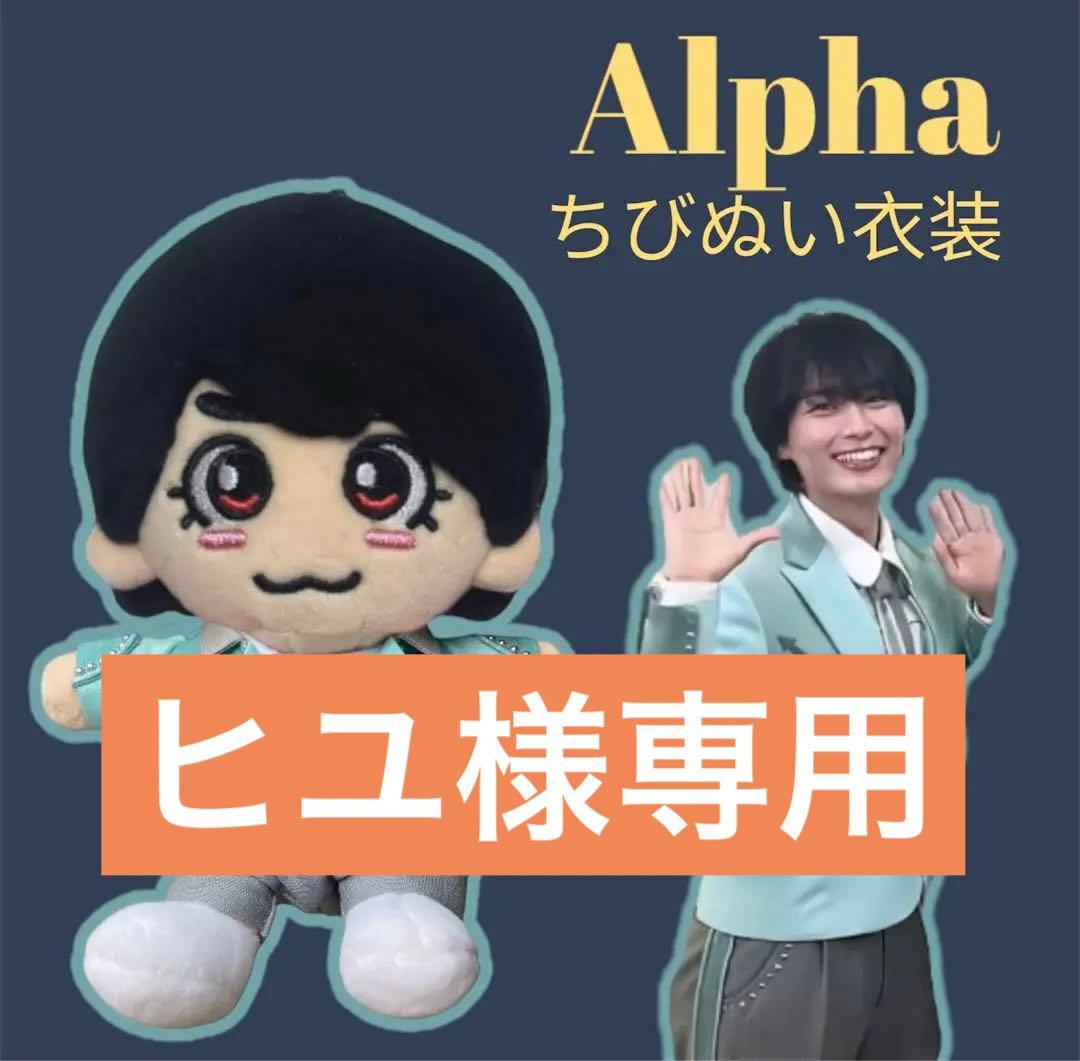 ヒユページ
