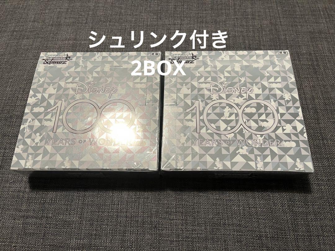 ヴァイスシュヴァルツ ディズニー100 2BOX シュリンク付き