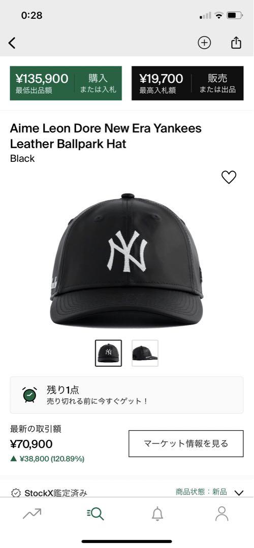 aimeleondore レザーキャップ