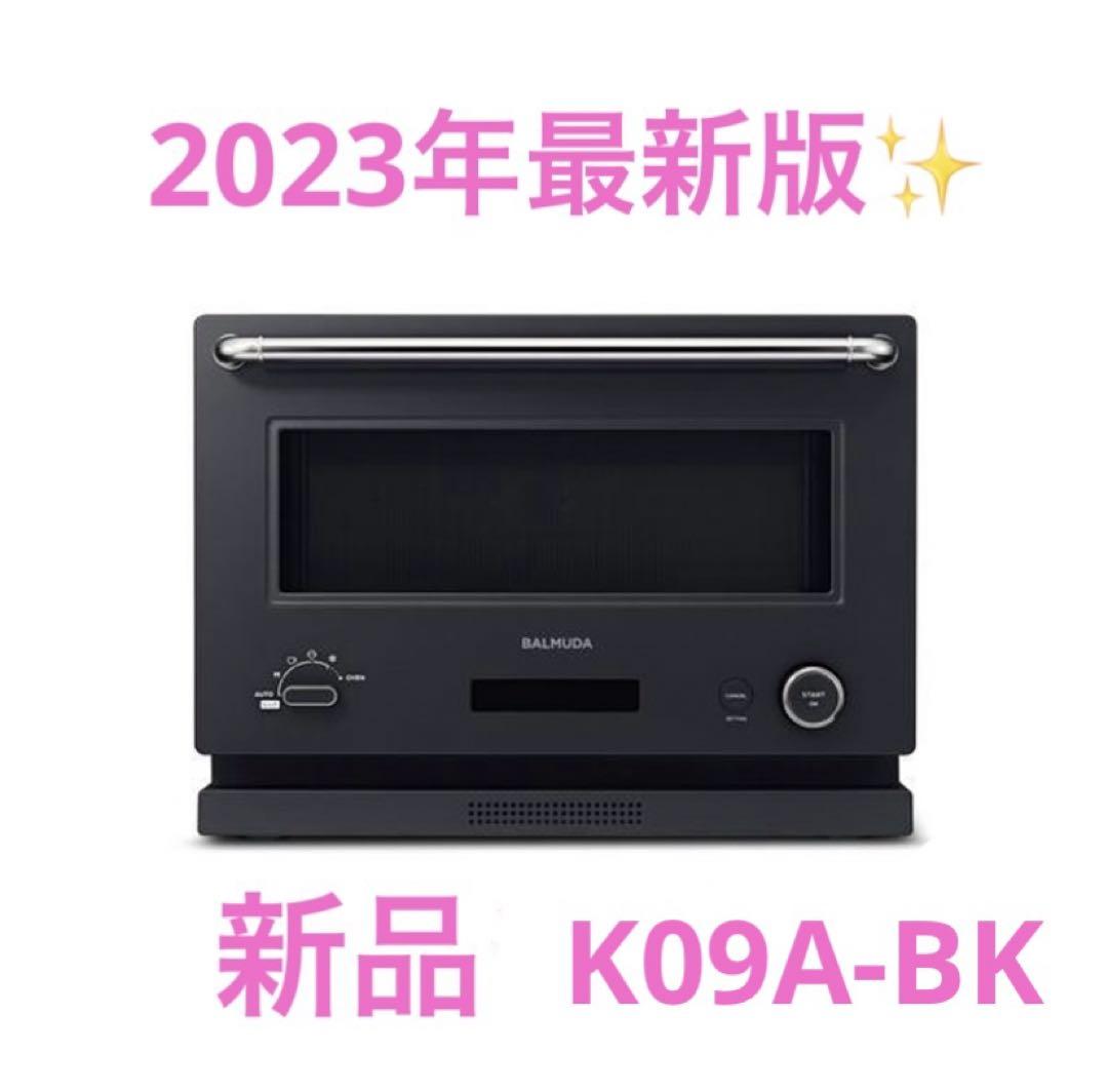 ♡ariel♡様　バルミューダ The Range ブラック   K09A-BK