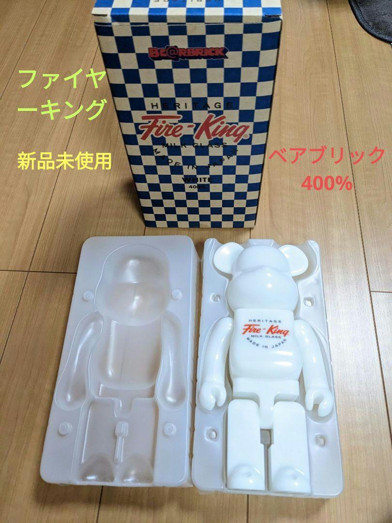 新品正規ファイヤーキング　ベアブリック 400％　ホワイト2014メディコムトイ