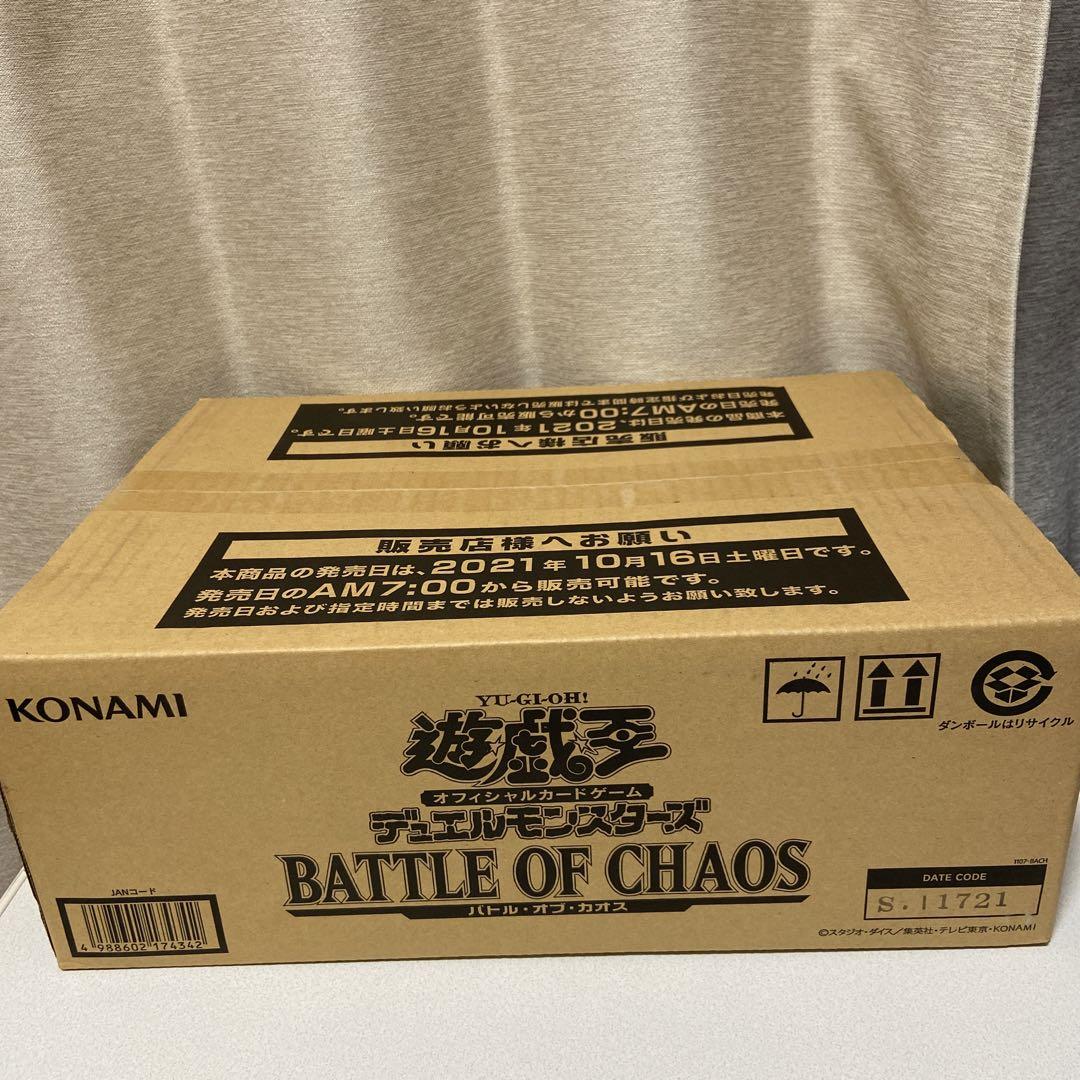 バトルオブカオス カートン