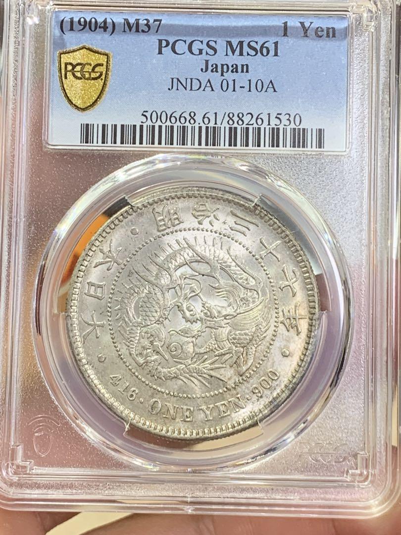 日本古銭　銀貨　明治37年 一圓　PCGS鑑定済みMS61 古銭1円銀貨 藏品