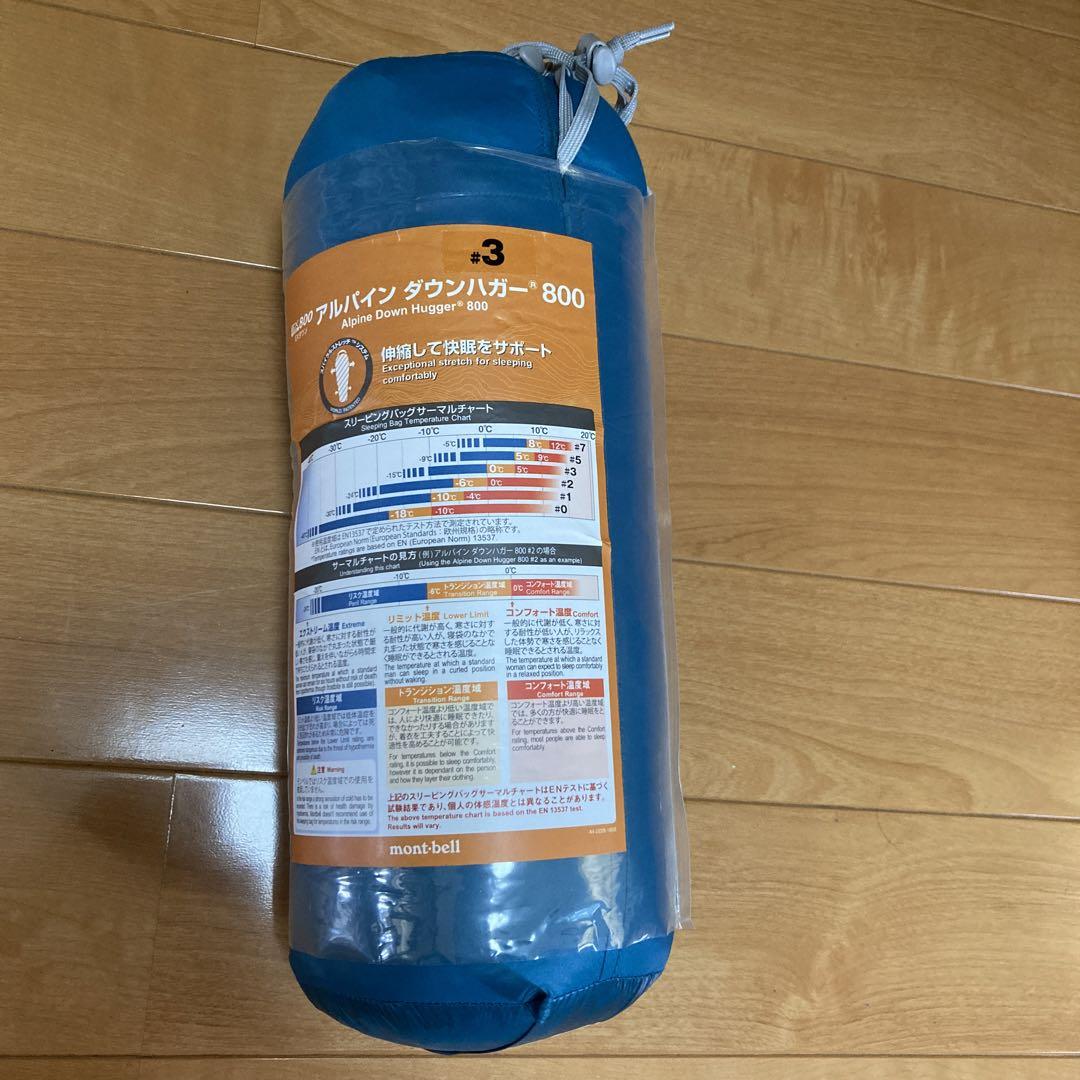 モンベル　アルパインダウンハガー８００ #３　未開封品