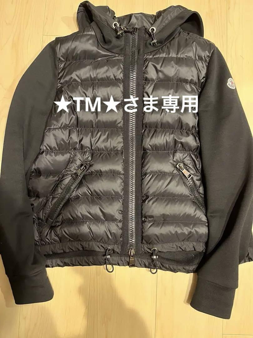 ★美品★モンクレール　ライトダウンパーカー