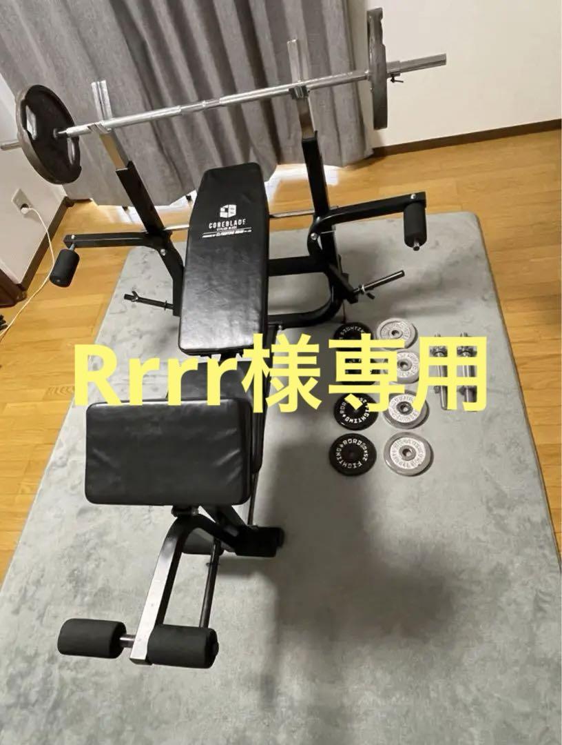 ベンチプレスセット FIGHTING ROAD COREBLADE