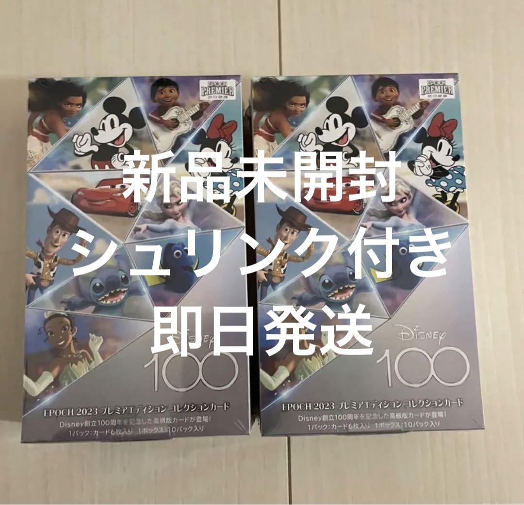 epoch 2023 ディズニー100 シュリンク付き2box エポック　未開封
