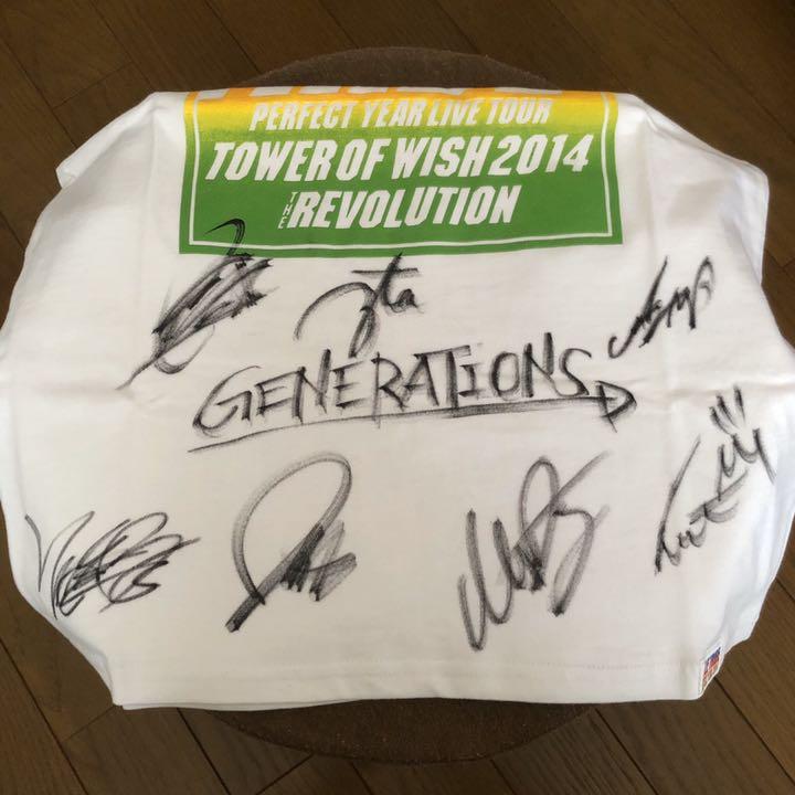 GENERATIONS 直筆サイン入り Tシャツ