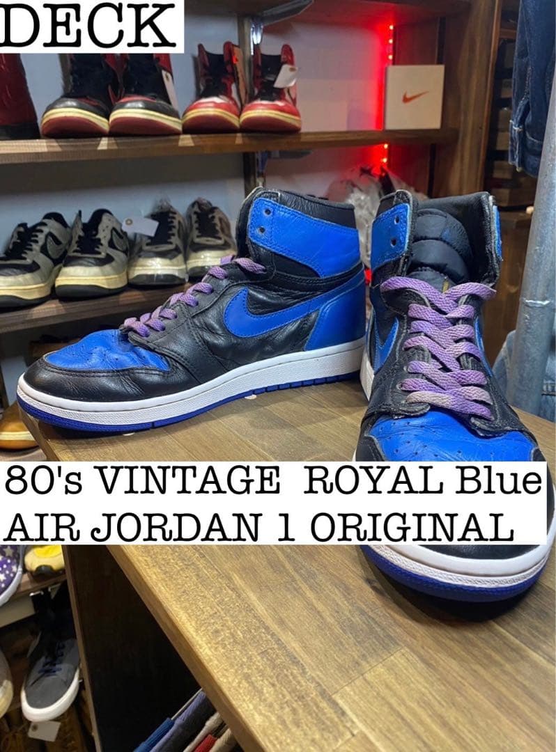 80s vintage NIKE air jordan 1 オリジナル　青黒