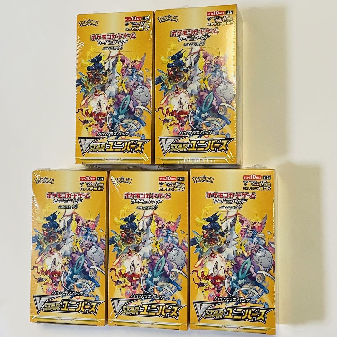 5BOX ポケモンカードゲーム VSTARユニバース BOX シュリンク付き