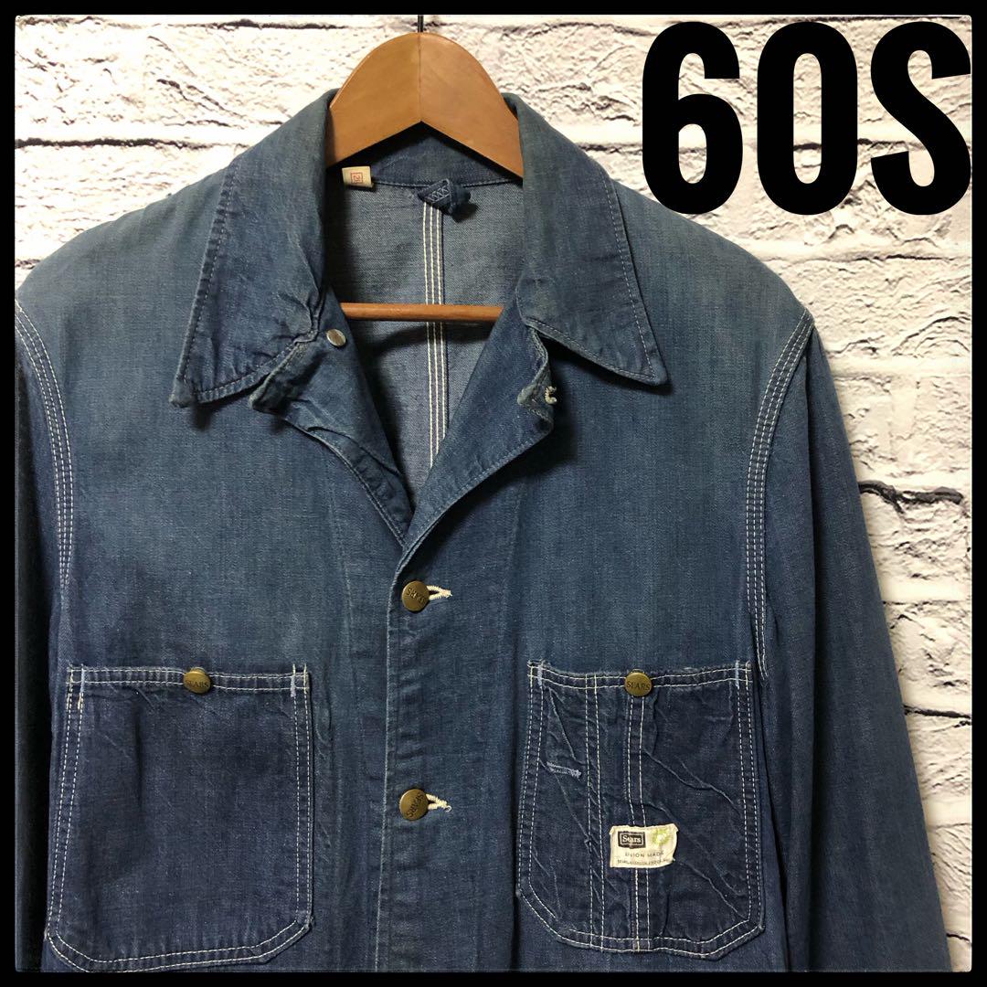 SEARS シアーズ カバーオール  60s ビンテージ 雰囲気抜群 38