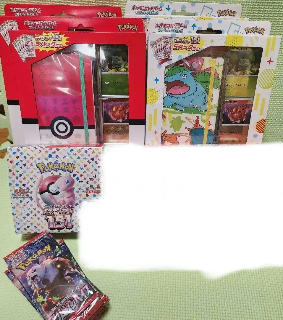 ポケカ　セット売り