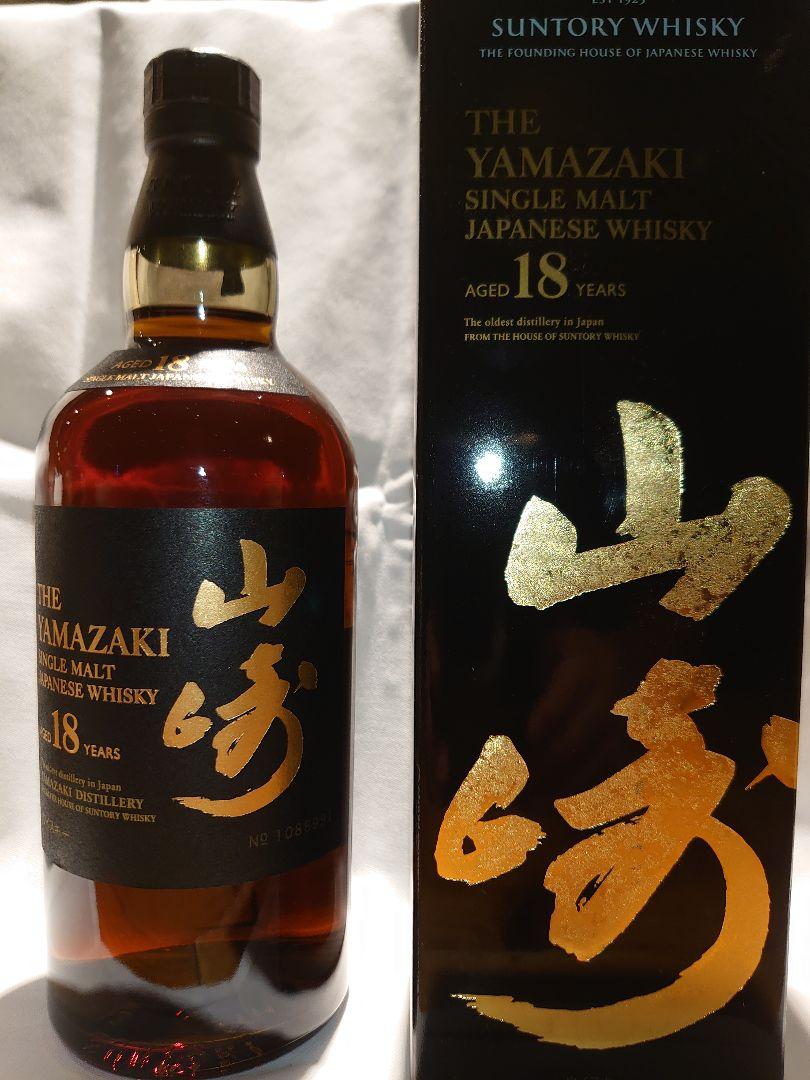 山崎18年 700ml 箱つき