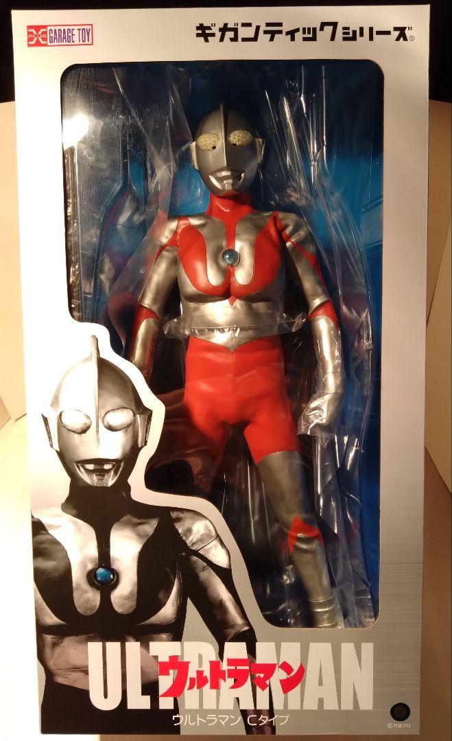 ギガンティックシリーズウルトラマン（Ｃタイプ）通常版