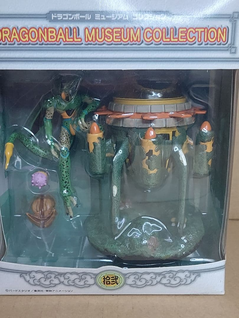 ドラゴンボールミュージアムコレクション  セル&タイムマシン 未開封品