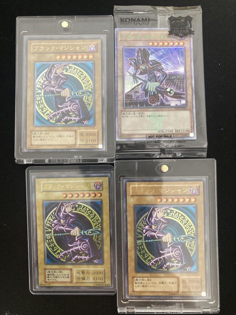 【コレクター必見!】ブラックマジシャン　レリーフ×2&初期&決闘者伝説