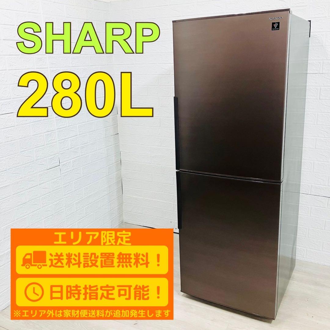 My【A135】シャープ 2ドア 冷蔵庫 大型 一人暮らし 200L