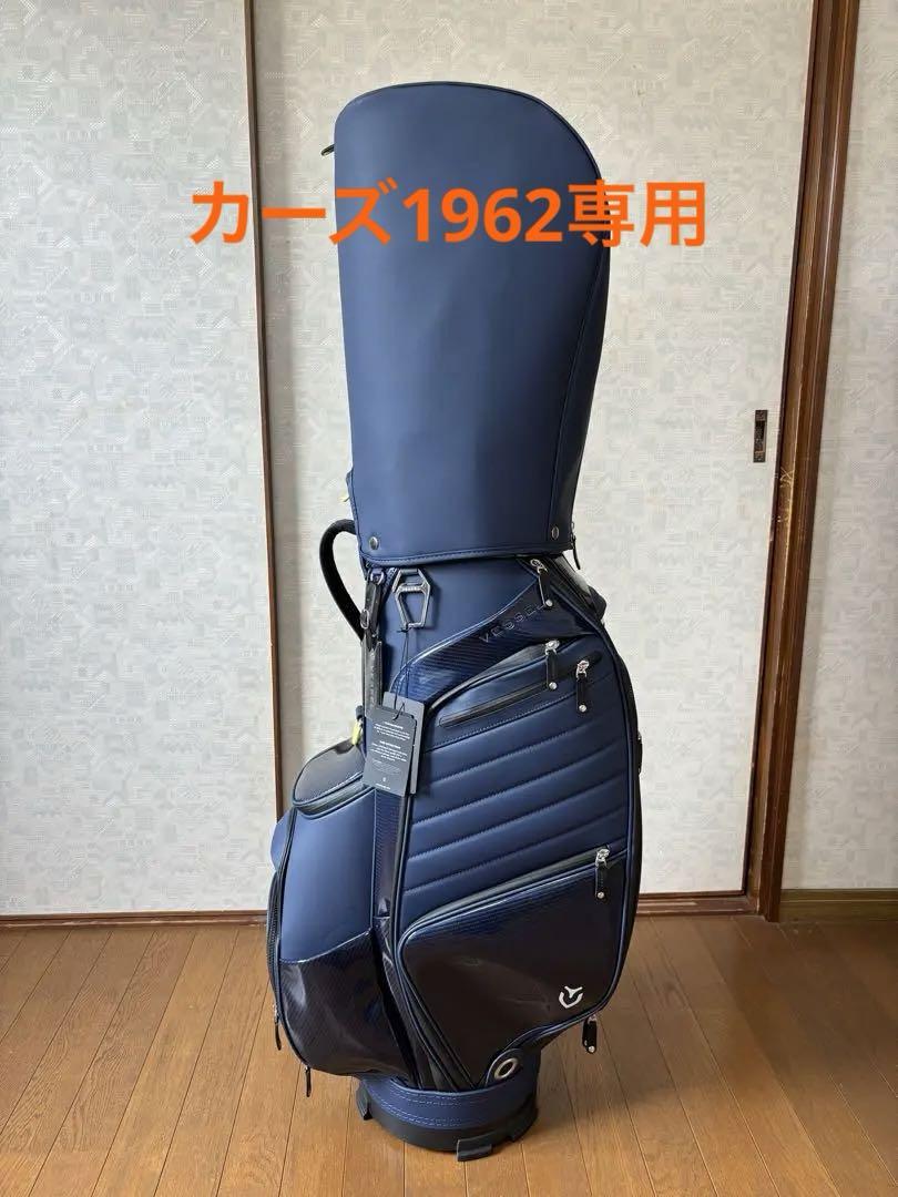 カーズ1962さん専用　VESSEL APX Staff キャディバッグ