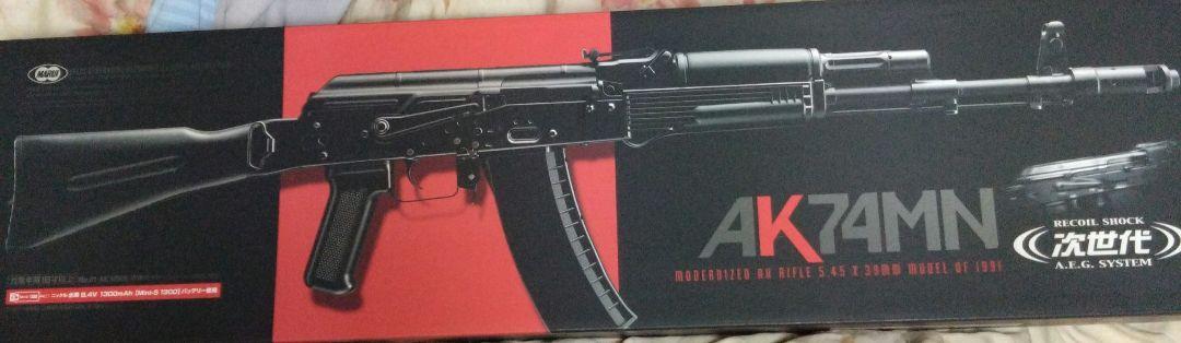 東京マルイ　次世代電動ガン　AK47MN 未使用品
